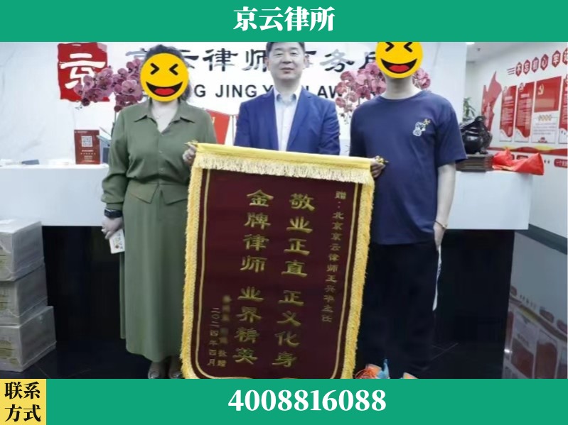 孝感-企业拆迁维权律师