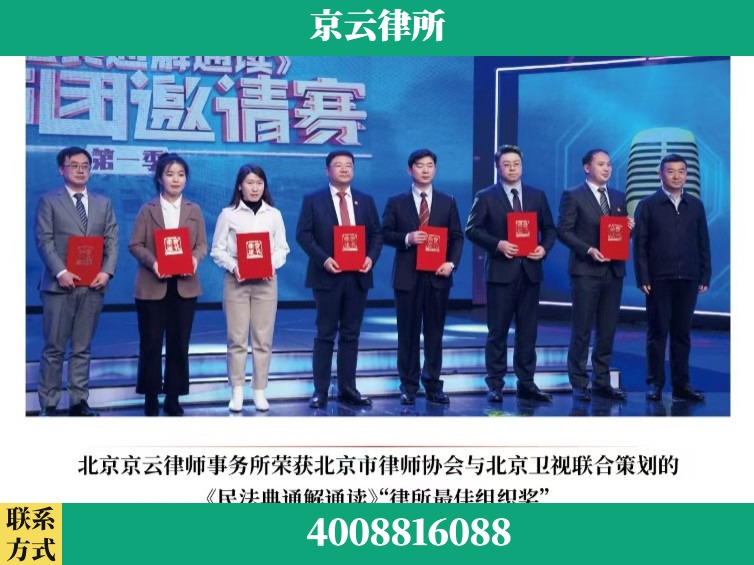 孝感-企业厂房拆迁律师