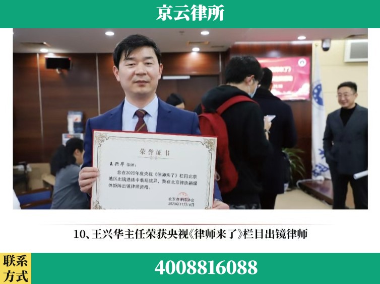 孝感-企业征收律师